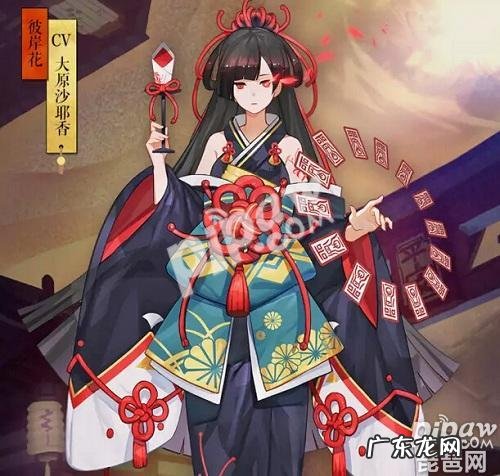 彼岸花怎么打出高伤害 阴阳师彼岸花阵容