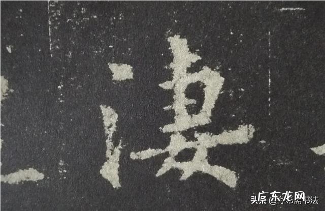 欧楷中哪几个字和偏旁最难写?练好了是否对于写好整个欧楷都有帮助?