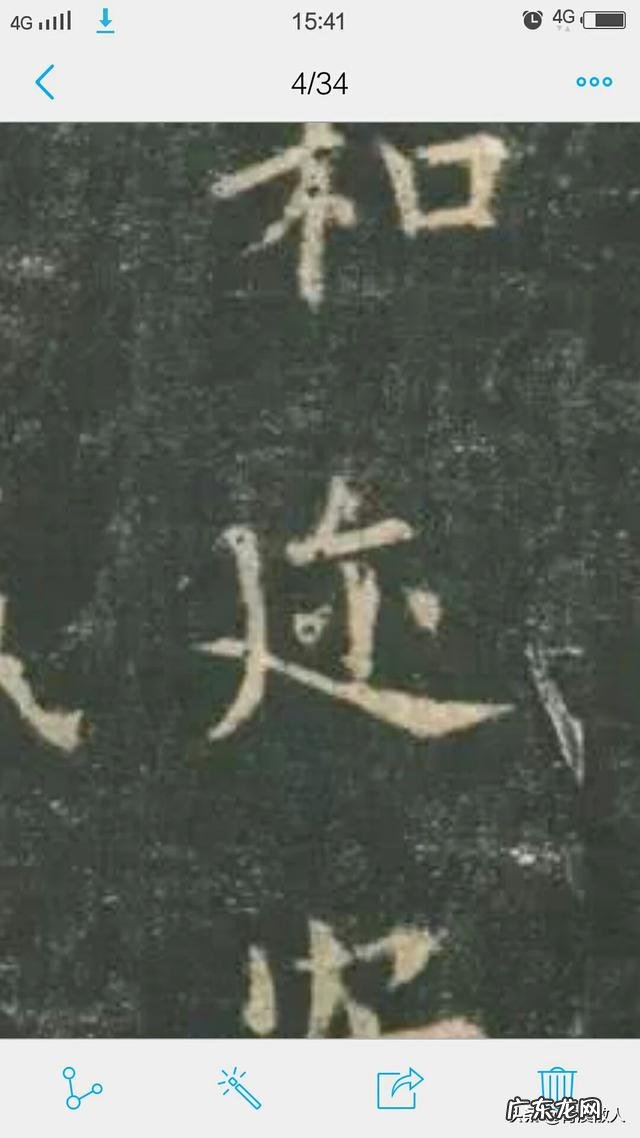 欧楷中哪几个字和偏旁最难写?练好了是否对于写好整个欧楷都有帮助?