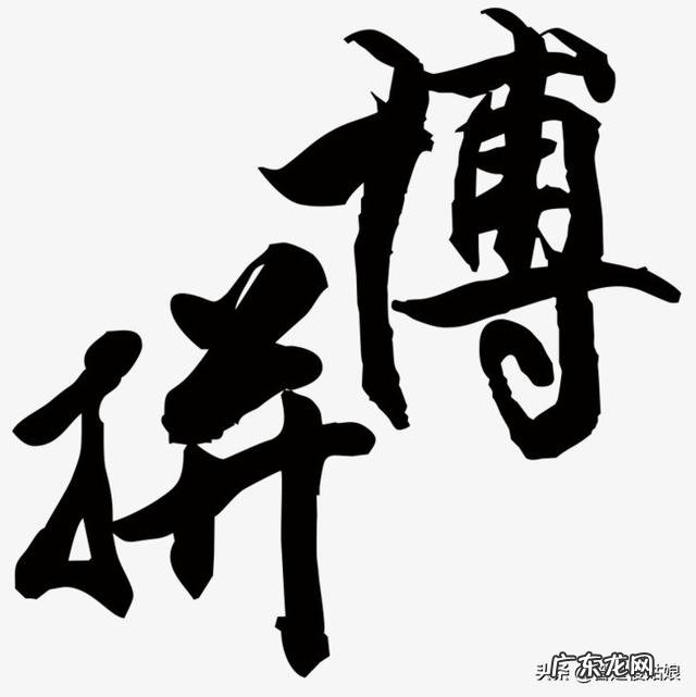 生活陷入了低谷怎么办?