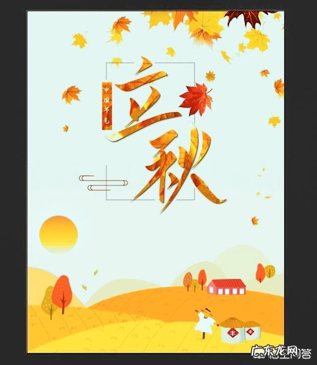 农村俗语“六月立秋快加油,七月立秋慢悠悠”是什么意思?今年立秋是哪一天?