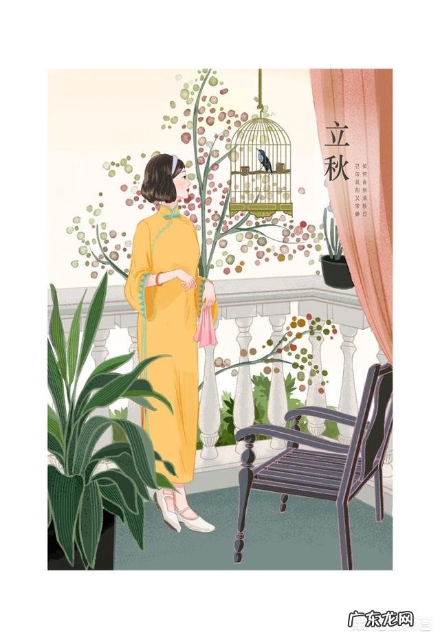 农村俗语“六月立秋快加油,七月立秋慢悠悠”是什么意思?今年立秋是哪一天?