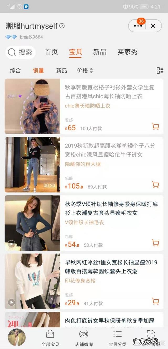 哪些衣服才算是真正的基础款？