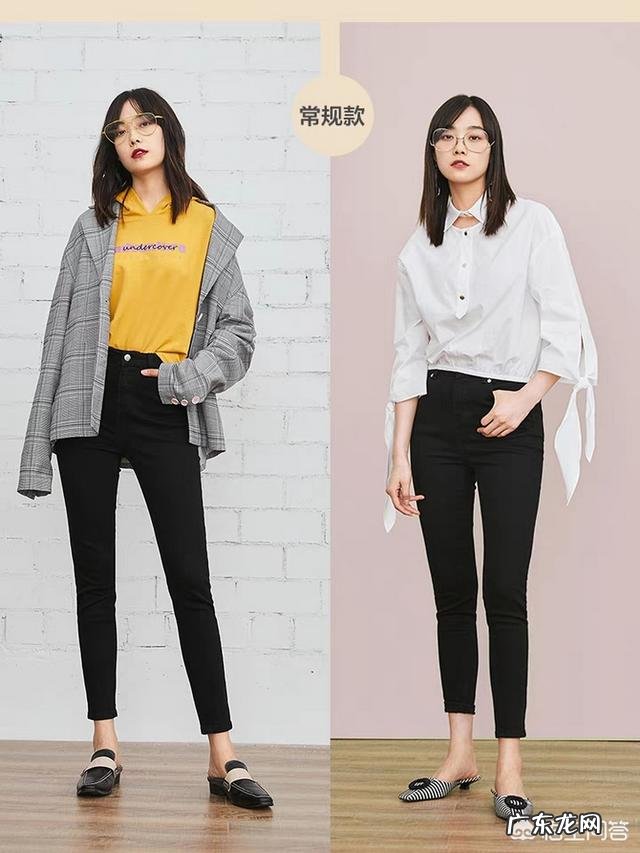 哪些衣服才算是真正的基础款?