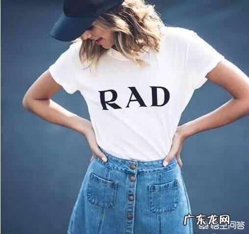 哪些衣服才算是真正的基础款?