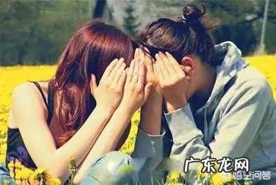 友谊的小船为什么那么易碎?