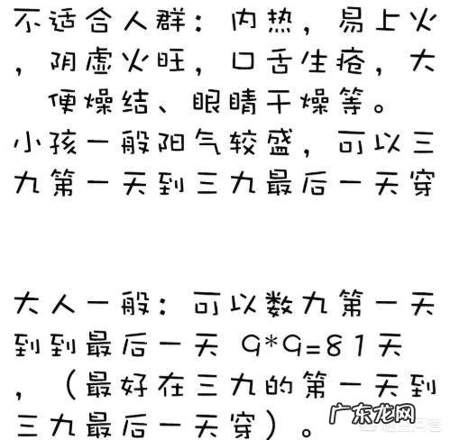 有哪些适合在夏天养生的神操作?