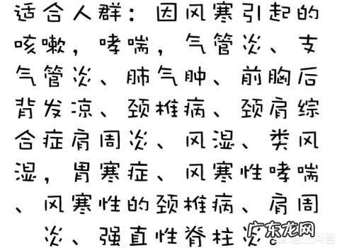 有哪些适合在夏天养生的神操作?