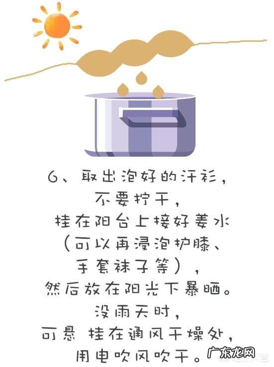 有哪些适合在夏天养生的神操作?