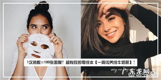 油性皮肤要怎么美白？