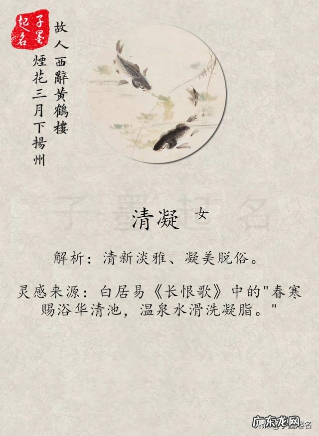 你听过哪些很有文艺气息的名字?