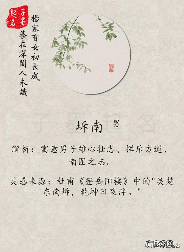 你听过哪些很有文艺气息的名字?