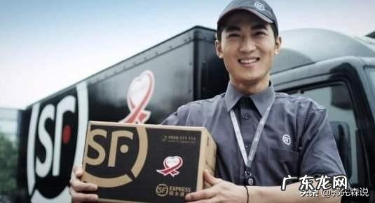 为什么感觉顺丰快递员整体形象都比其他的好?