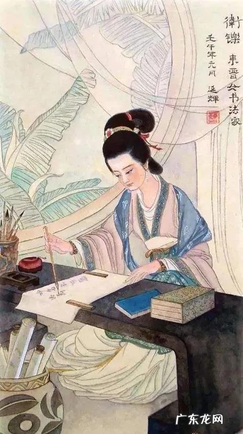 我国古代十大才女都有谁?