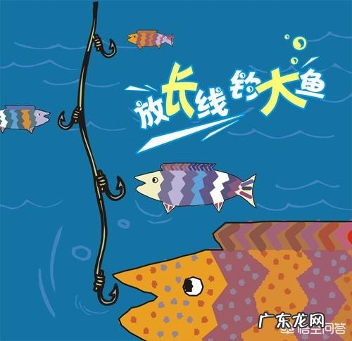 投资基金的好方法有什么?