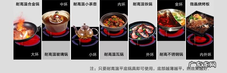 电磁炉和电陶炉哪个好用?