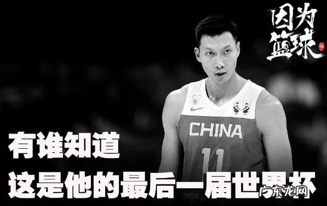 CBA全明星首周投票数公布，阿联林书豪当选南北区票王，胡明轩也有入选，你怎么看？