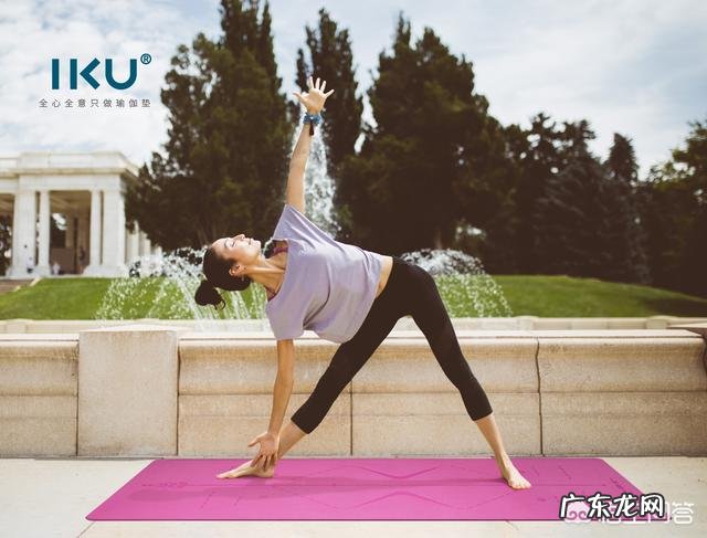 瑜伽垫比较平民的品牌哪个好?