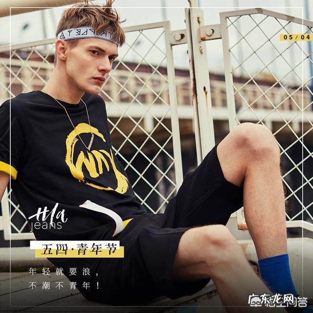 “五四”青年节有法定假期吗?青年节实用人群的年龄是多大?