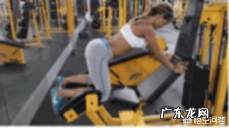 女性如何锻炼臀部肌肉?