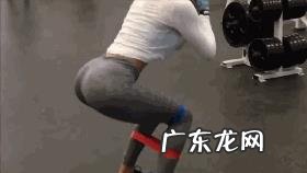 女性如何锻炼臀部肌肉?