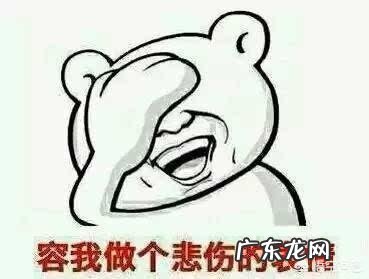 怎么可以快速哭出来?