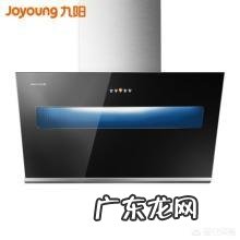 有什么好的油烟机推荐?