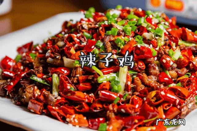 辣子鸡丁怎么做鸡肉才能外酥里嫩？