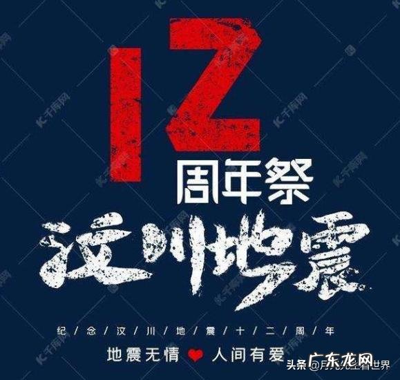 汶川地震12年,当年汶川地震和新冠病毒哪个损失更大,你怎么看?