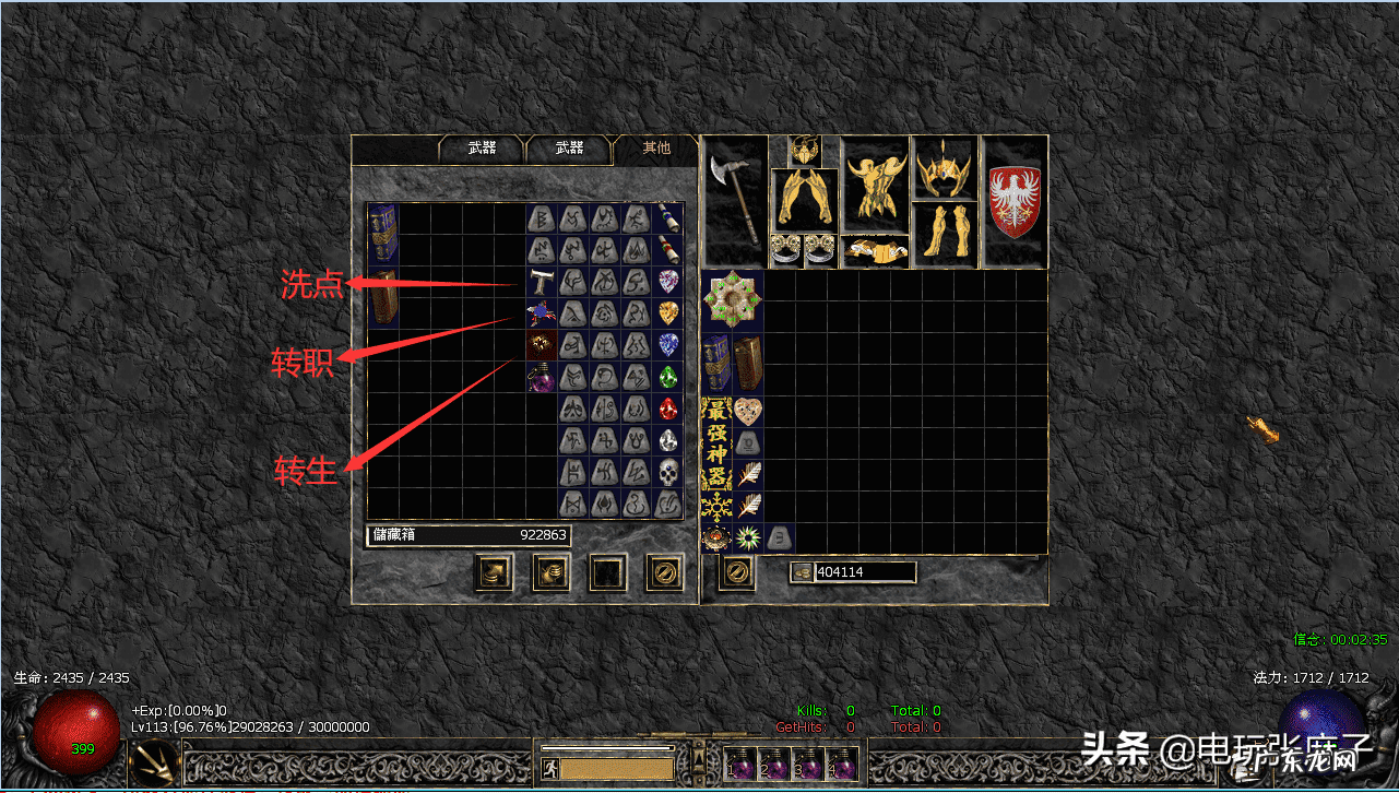 暗黑2国内新开战网 暗黑破坏神2战网是什么