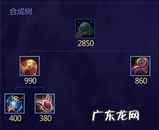 300saber出装 300英雄saber出装2020