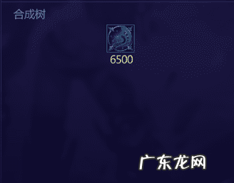 300saber出装 300英雄saber出装2020