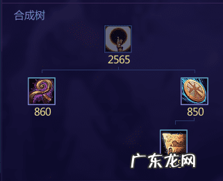 300saber出装 300英雄saber出装2020