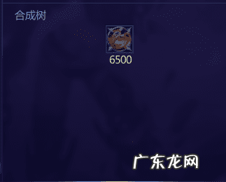 300saber出装 300英雄saber出装2020