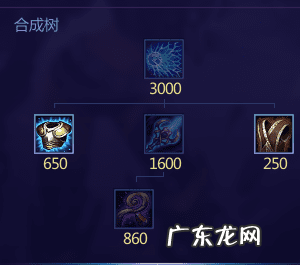 300saber出装 300英雄saber出装2020