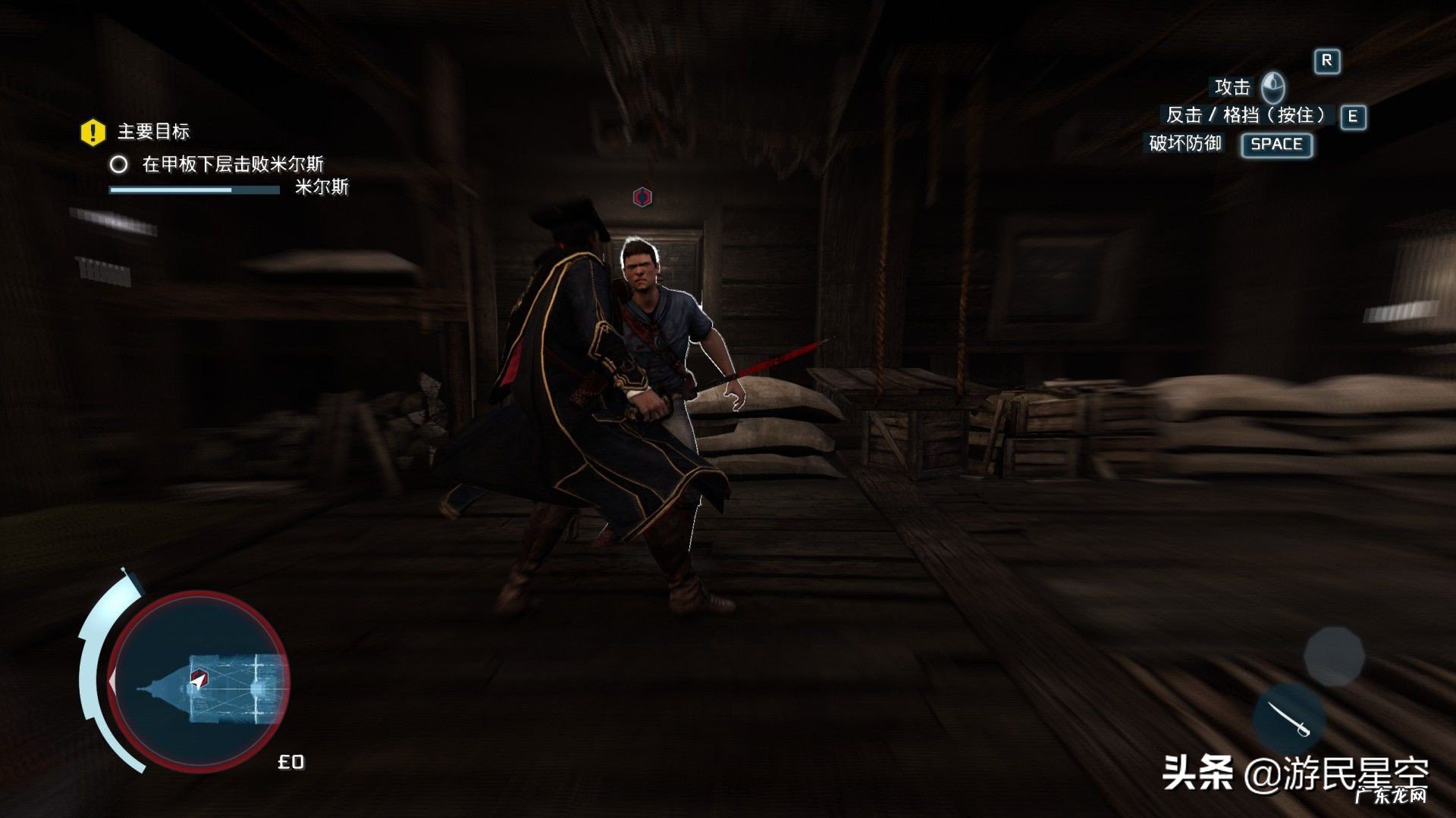 刺客信条3石匠谜题 刺客信条三地道谜题