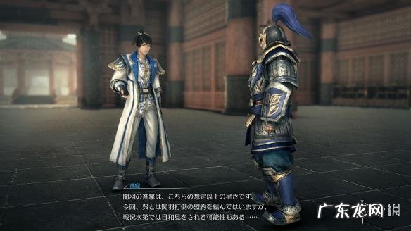 三国无双战略版培养谁 真三国无双战略版攻略