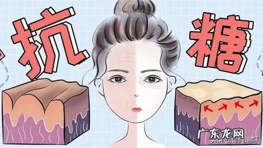 “抗糖化”产品真的能抗皮肤衰老吗?