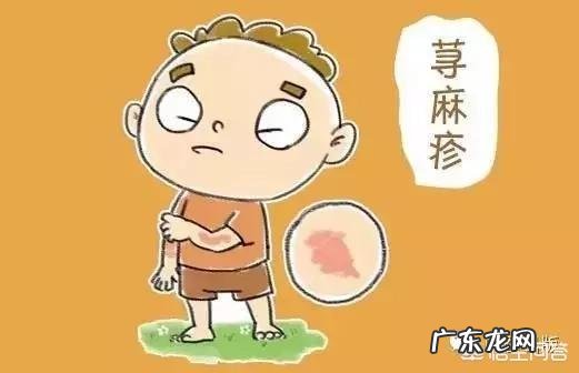 荨麻疹是怎么引起的,能治愈吗?