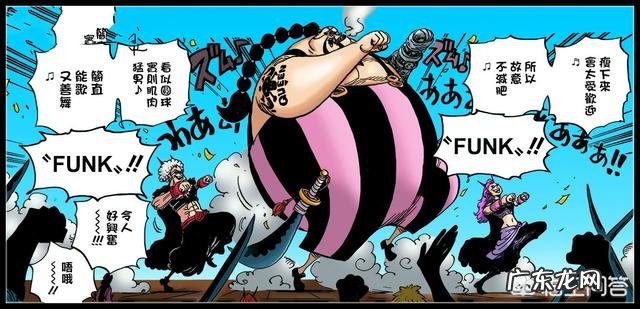 海贼王中怎样看待凯多的三灾?实力是否被高估了?