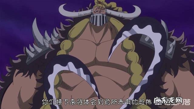 海贼王中怎样看待凯多的三灾?实力是否被高估了?