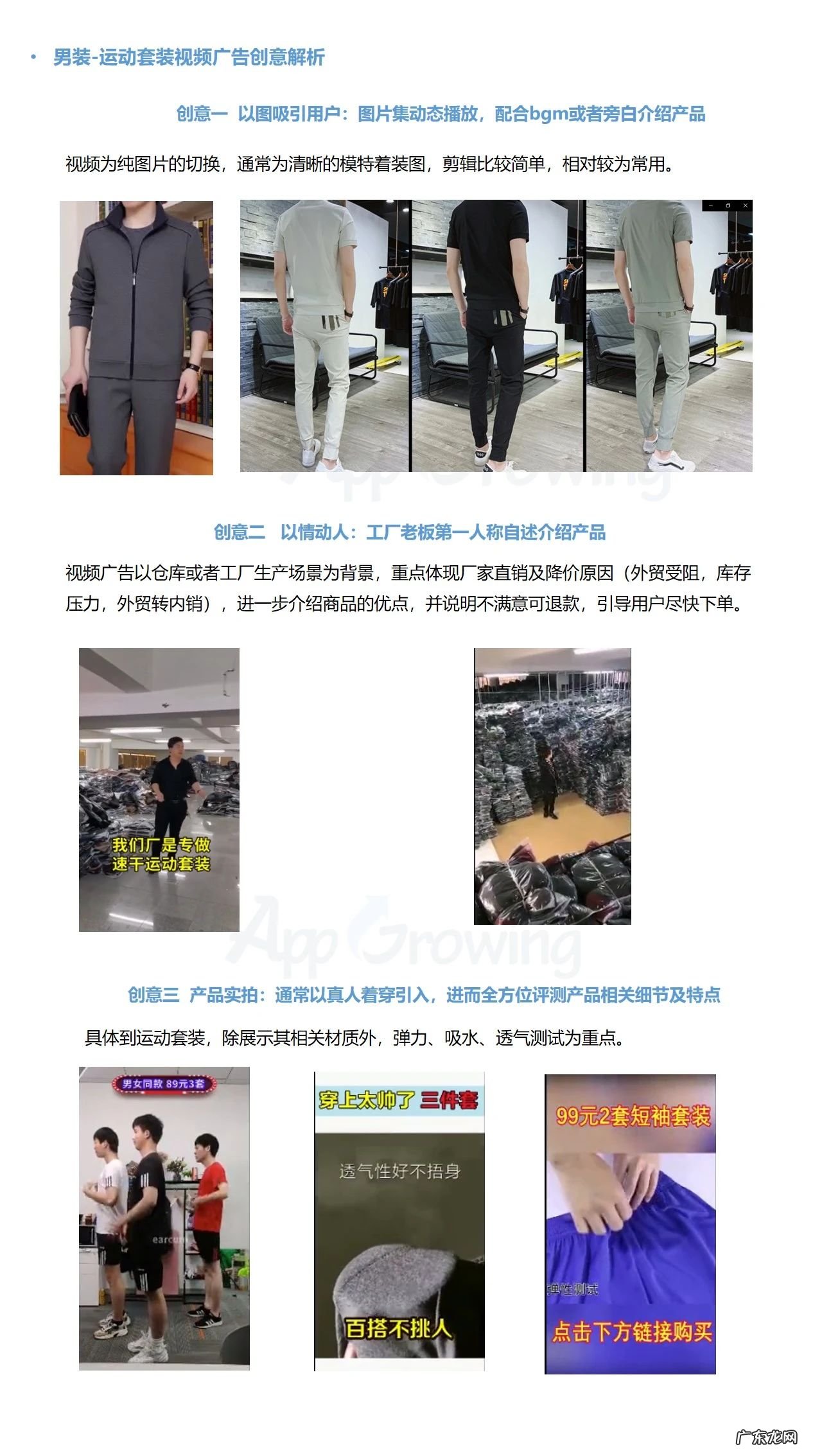 车载热卖品 热卖单品活动