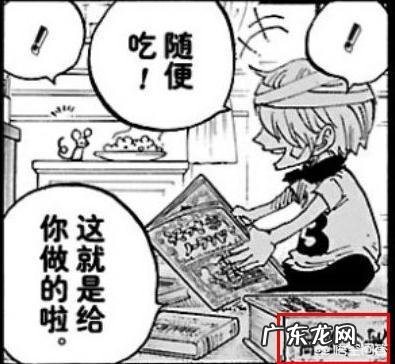 《海贼王》里有哪些让你惊叹的伏笔?