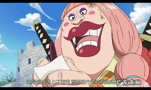 《海贼王》里有哪些让你惊叹的伏笔?