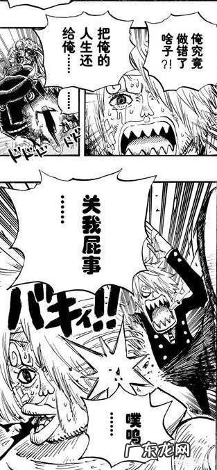 《海贼王》里有哪些让你惊叹的伏笔？