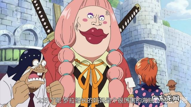 《海贼王》里有哪些让你惊叹的伏笔?