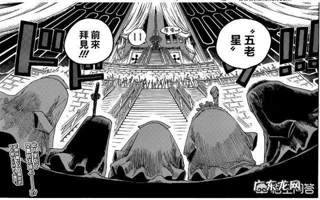 《海贼王》里有哪些让你惊叹的伏笔?