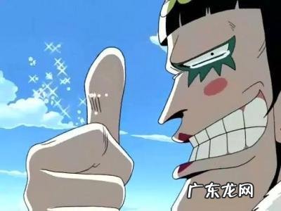 《海贼王》里有哪些让你惊叹的伏笔？