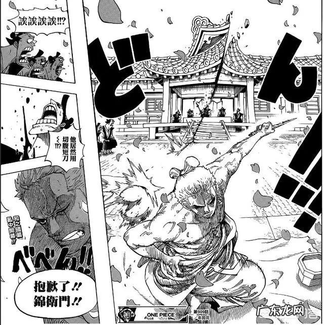 《海贼王》里有哪些让你惊叹的伏笔?