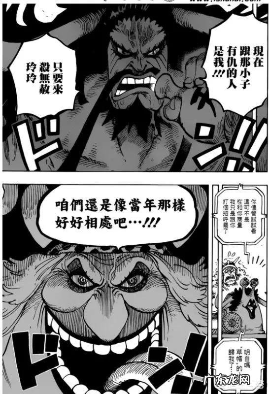 《海贼王》里有哪些让你惊叹的伏笔?